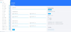 2020非千月影视源码 支持投屏倍速播放 双端app影视插图7