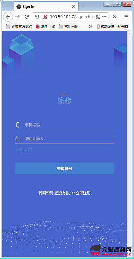最新修复区块链 早起打卡项目（深蓝引擎Z）趣步模式+视频教程插图