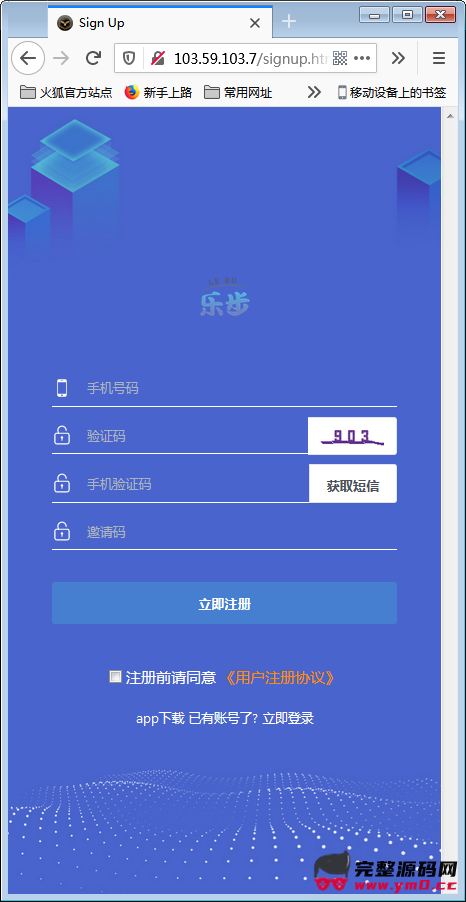最新修复区块链 早起打卡项目（深蓝引擎Z）趣步模式+视频教程插图1