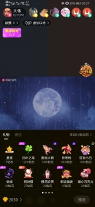 直播短视频带货APP源码  带搭建视频插图2