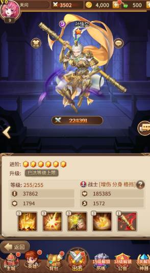 手游最新 闪烁之光宝石端 本地验证VM一键端+GM后台插图