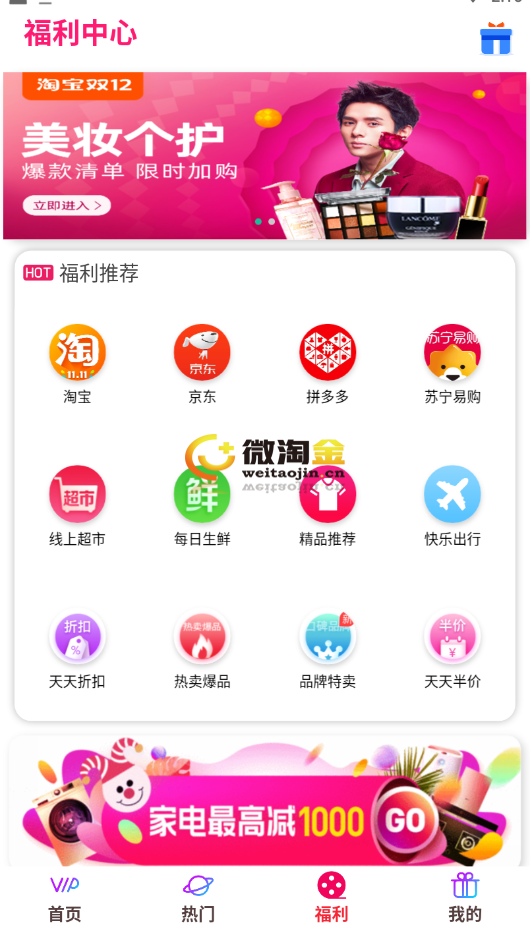 千月影视源码双端 带搭建说明 完整可运营插图