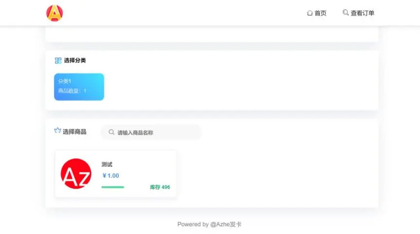Thinkphp 最新发卡网站源码 可以扩展码支付_去后门插图
