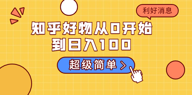 从0到1玩转手机短视频：从前期拍摄到后期剪辑，结合实操案例，快速入门插图