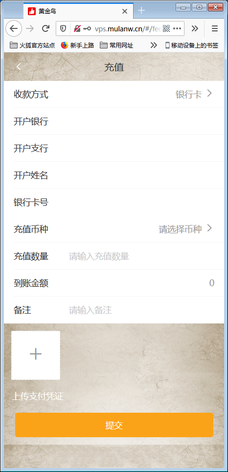 2020区块宠物黄金鸟定制版 区块养殖养成游戏源码运营级插图5