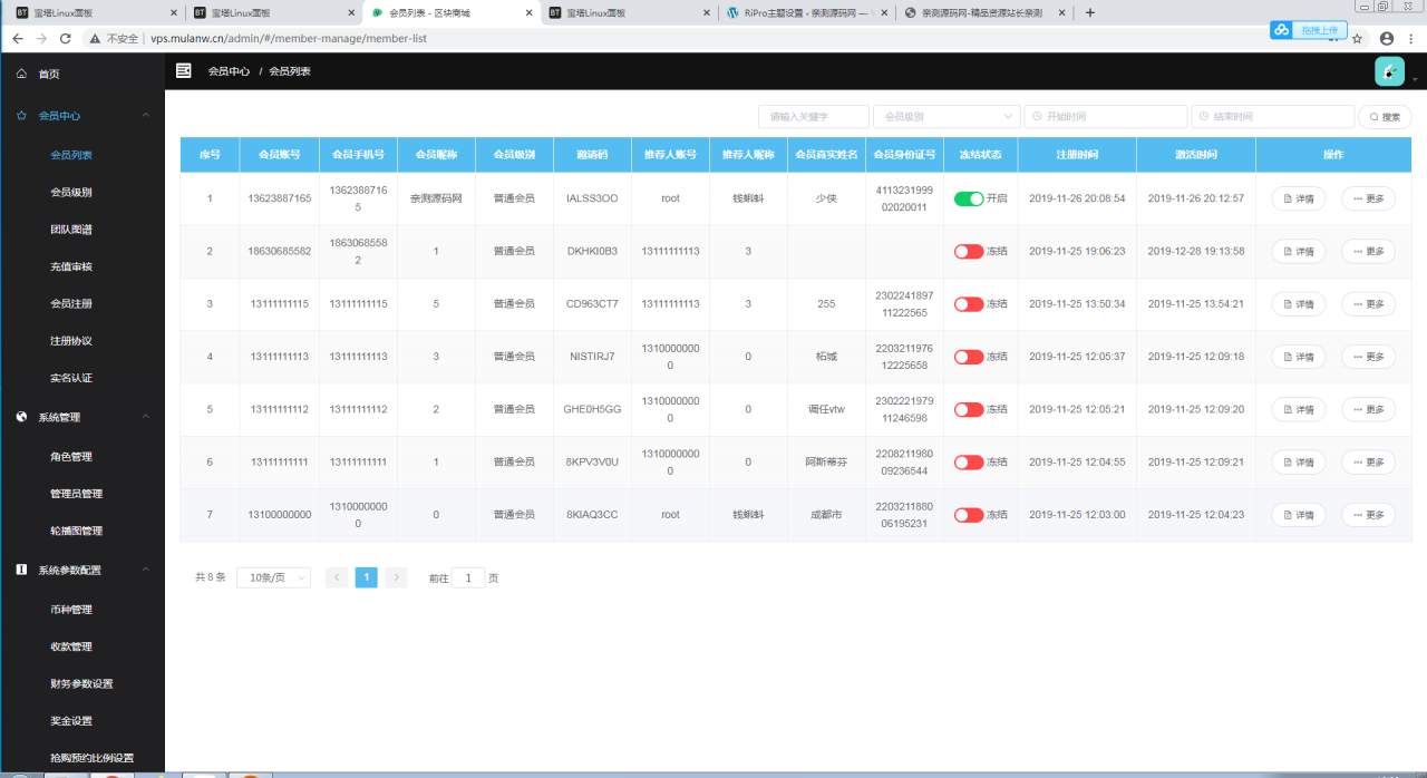 2020区块宠物黄金鸟定制版 区块养殖养成游戏源码运营级插图7