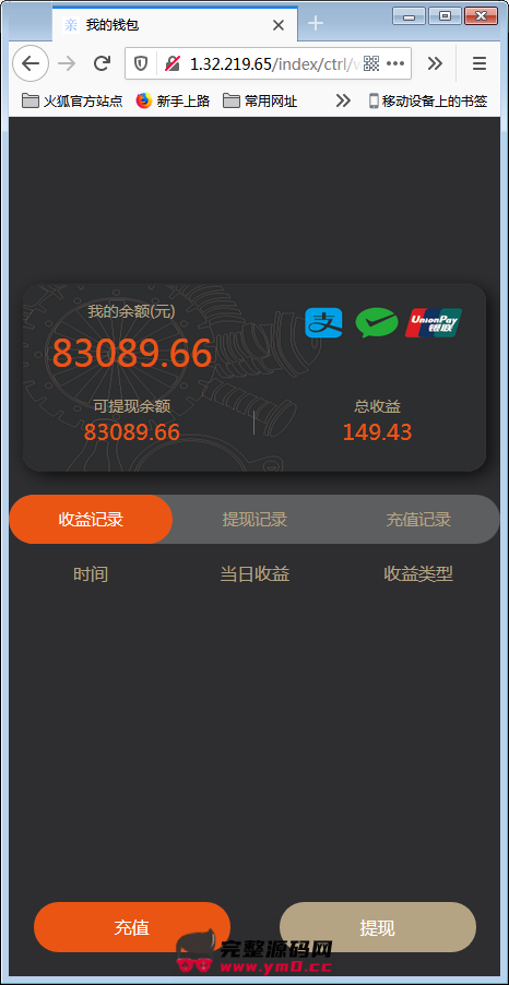 拉拉米二开ui_抢单发单系统源码 带视频介绍+放量功能插图6