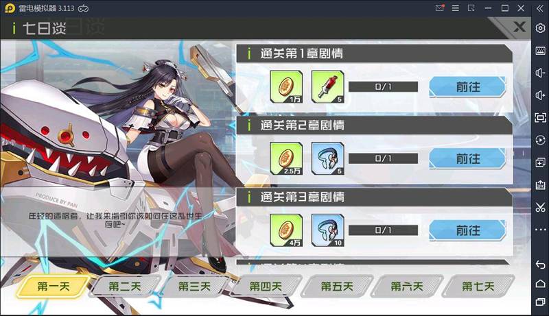 卡牌手游 皮卡丘完美一键即玩服务端+搭建教程插图3