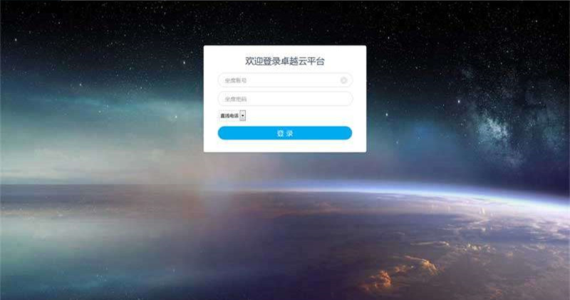 呼叫中心OA系统管理模板 AM工作台+客户管理+工单管理+知识库等模块插图