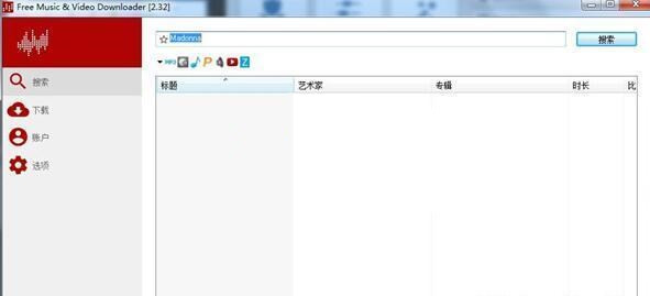 Lacey音乐视频下载器v2.48+在线音乐播放 免费下载平台上音乐或视频的工具插图