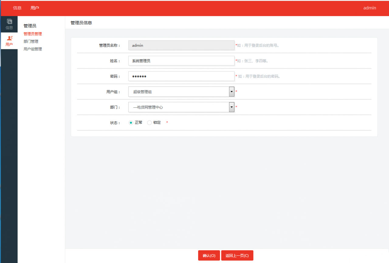 ASP.NET仿百度网盘文件分享文件管理系统源码+会员上传下载文件+带搭建教程插图3