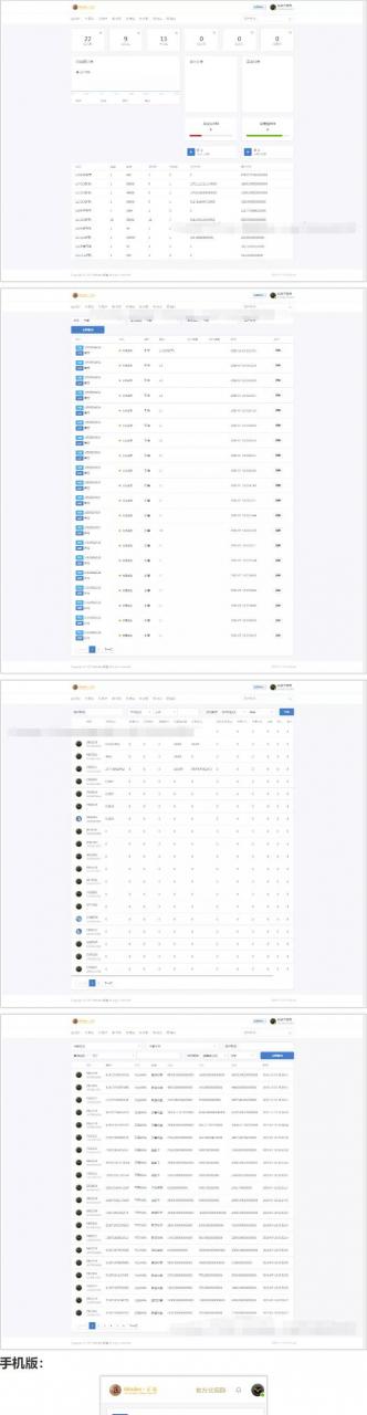 最新 Mindex虚拟币系统源码修复版_山寨币发布系统_带可兑换商城+卖买矿机源码_手机自适应插图3