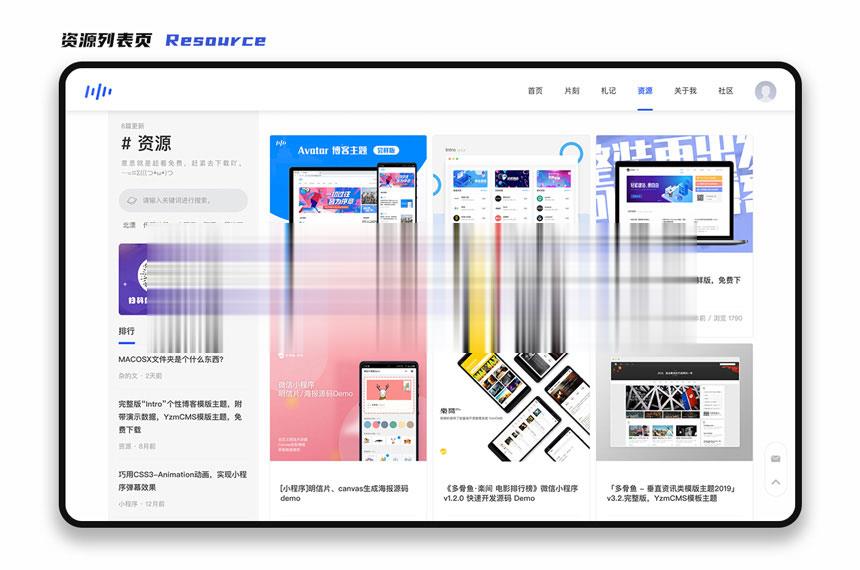 YzmCMS 全新轻爽极简风格模版主题（Eric v1.0）插图1