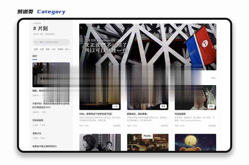 YzmCMS 全新轻爽极简风格模版主题（Eric v1.0）插图2
