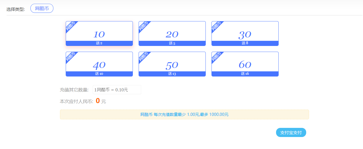 discuz尊享VIP会员购买 3.0二开版插图1