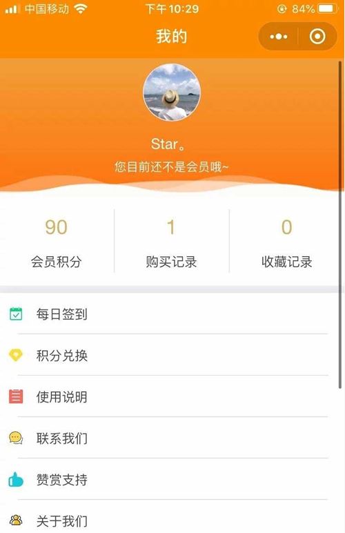 2021变现小程序源码_虚拟资源变现_知识付费小程序/激励广告流量主插图1
