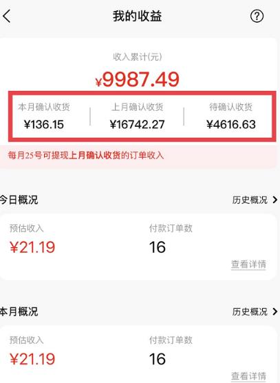短视频赚钱新项目：抖音表情包引流 零投入 做得好月入2万+速来搞钱插图