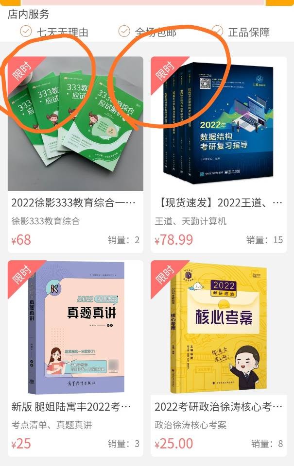 开源商城系统 leadshop v1.0.0商城系统插图