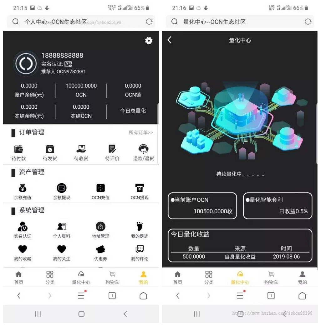 PHP全新Ui 空气币源码 带简单安装教程插图