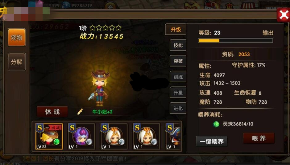 勇者传说 TCG卡牌挂机游戏玩法 一键即玩服务端 带双GM工具 安卓端插图