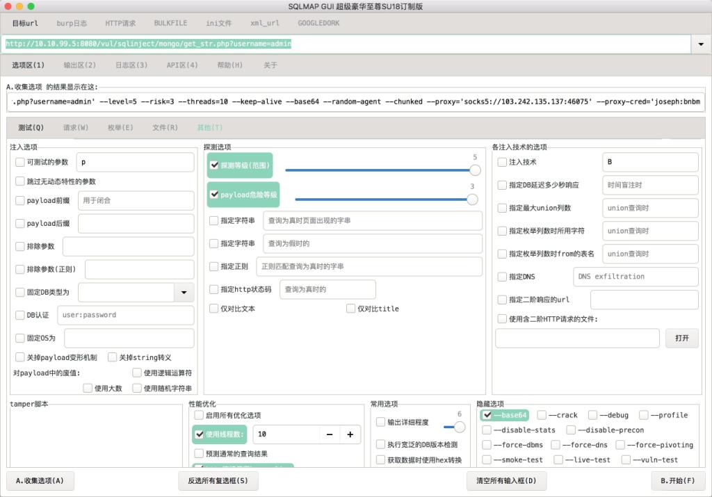 渗透神器 frp内网穿透工具 v0.36.2插图
