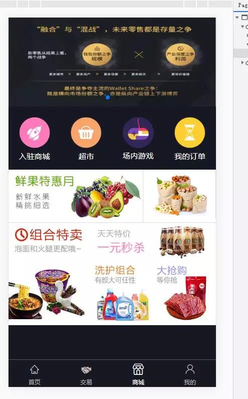 2021最新 二开嗨go理财分红商城源码修复版 区块商城 山寨币升值综合系统插图
