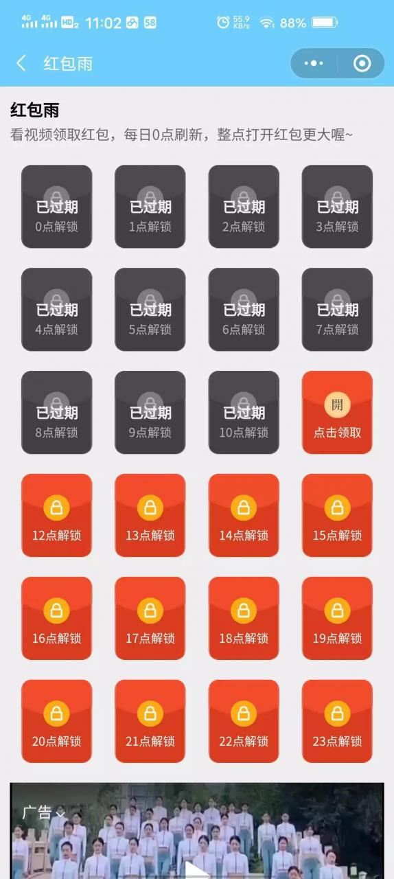2021小程序理财源码_小程序挖矿_带搭建教程插图1