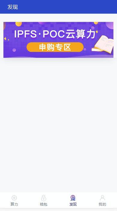 亲测全新二开数字钱包/量化系统/云算力/区块链钱包/矿机系统/新版token钱包源码插图2
