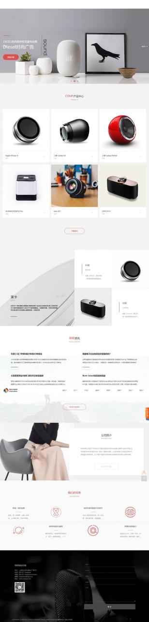 S-CMS企业建站系统(含小程序) v5.0插图