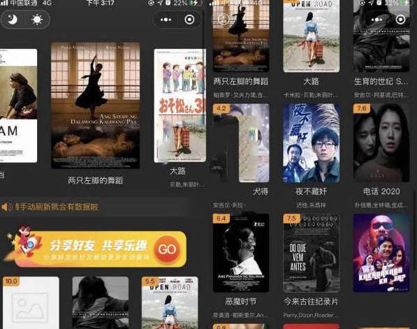 2021新版 电影小程序商业版 带前端 含教程教程+采集插图