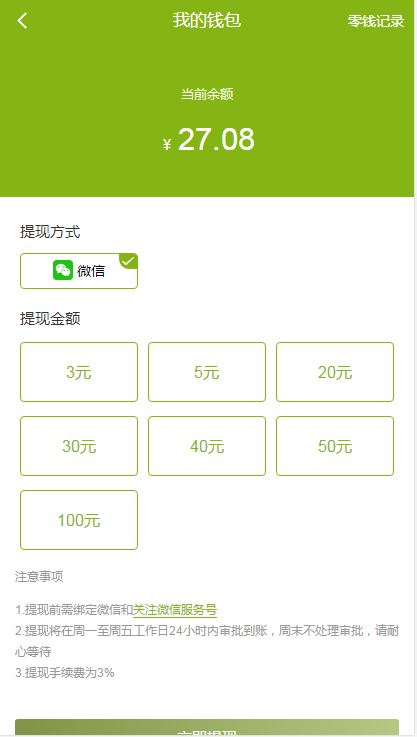 2021最新陀螺世界牛气冲天运营版区块链系统源码/宠物合成+金币系统+广告挂机+养成收益插图3