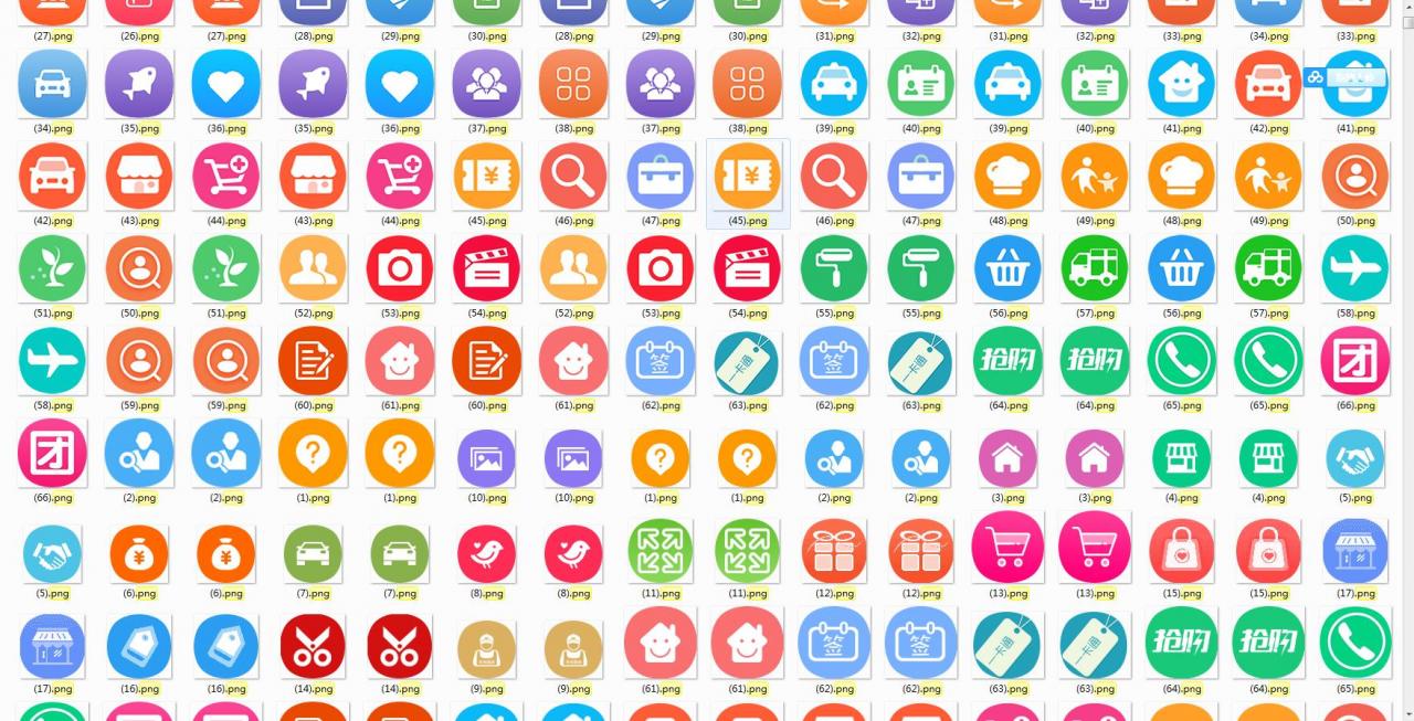 小程序图标素材6113个菜单栏素材插图1