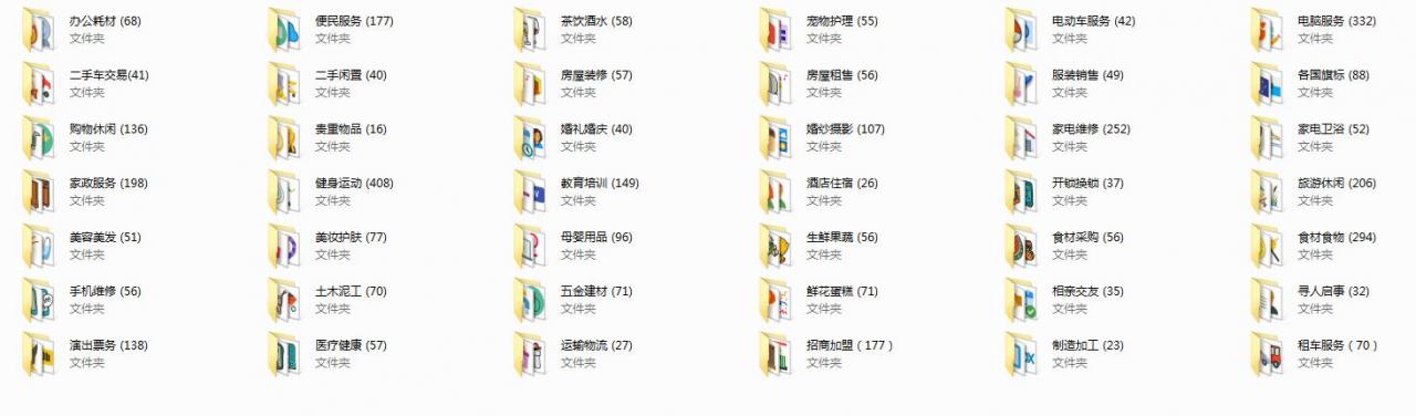 小程序图标素材6113个菜单栏素材插图2