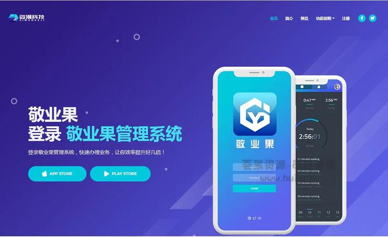 最新版曼姿OA系统/办公协同系统插图