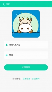 运营版养牛场/金融投资理财源码/带有积分商城/牧场源码+安装教程插图1