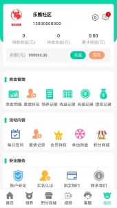 运营版养牛场/金融投资理财源码/带有积分商城/牧场源码+安装教程插图3