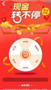运营版养牛场/金融投资理财源码/带有积分商城/牧场源码+安装教程插图6