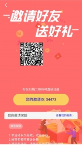 运营版养牛场/金融投资理财源码/带有积分商城/牧场源码+安装教程插图11