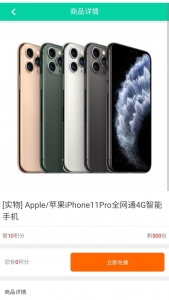 运营版养牛场/金融投资理财源码/带有积分商城/牧场源码+安装教程插图12