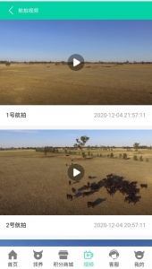 运营版养牛场/金融投资理财源码/带有积分商城/牧场源码+安装教程插图14