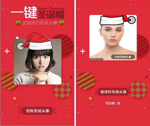 一键头像生成圣诞帽头像插图