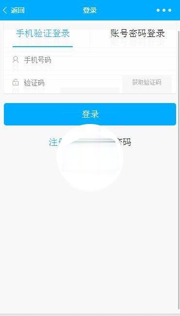 微信小程序收收物品回收生活用品回收demo完整源码下载插图2