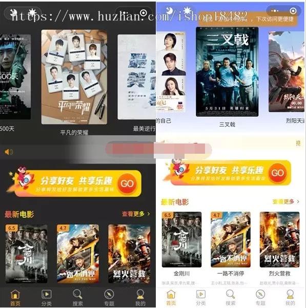 2020完整运营版本电影小程序源码/视频源码/影视影院小程序源码插图1