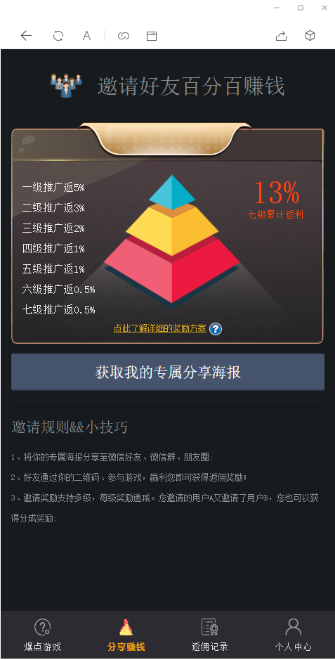 更新H5爆点娱乐火箭逃跑刺激财富翻倍tp内核二开完美版全开源无授权源码带搭建视频教程插图