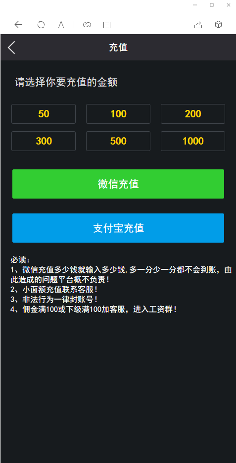 更新H5爆点娱乐火箭逃跑刺激财富翻倍tp内核二开完美版全开源无授权源码带搭建视频教程插图2