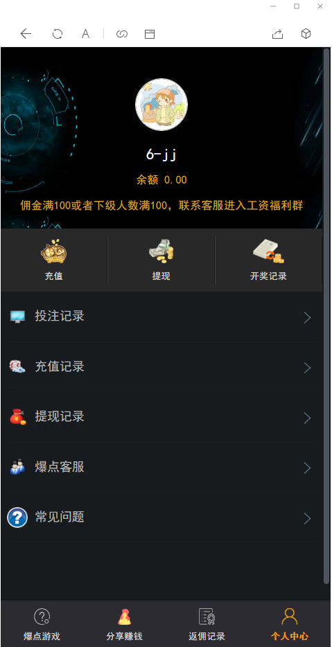 更新H5爆点娱乐火箭逃跑刺激财富翻倍tp内核二开完美版全开源无授权源码带搭建视频教程插图4