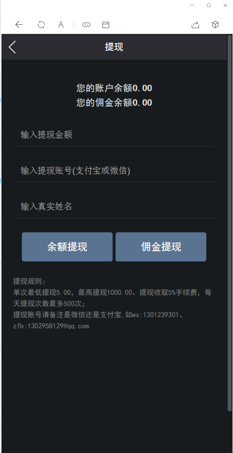 更新H5爆点娱乐火箭逃跑刺激财富翻倍tp内核二开完美版全开源无授权源码带搭建视频教程插图5