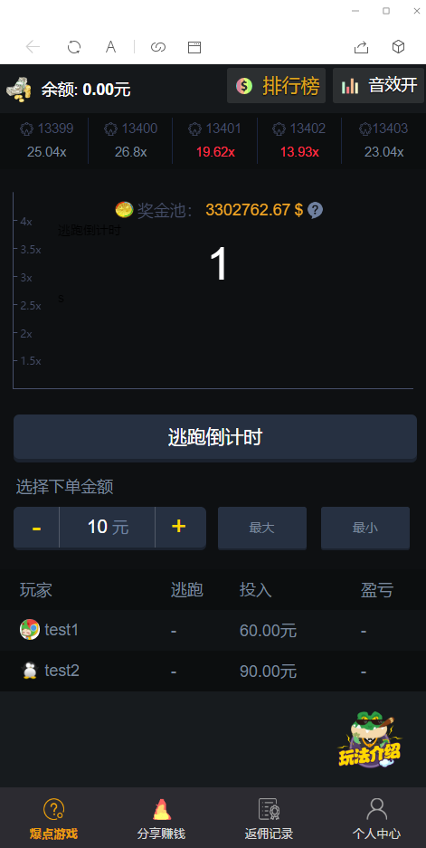更新H5爆点娱乐火箭逃跑刺激财富翻倍tp内核二开完美版全开源无授权源码带搭建视频教程插图6
