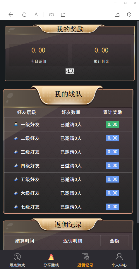 更新H5爆点娱乐火箭逃跑刺激财富翻倍tp内核二开完美版全开源无授权源码带搭建视频教程插图7