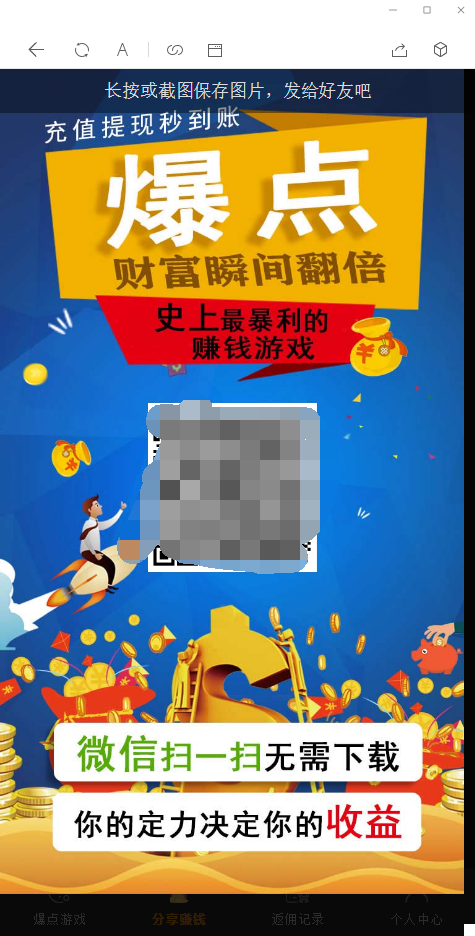 更新H5爆点娱乐火箭逃跑刺激财富翻倍tp内核二开完美版全开源无授权源码带搭建视频教程插图9